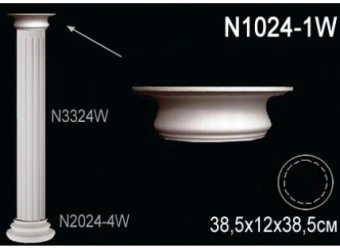 Колонны N1024-1W