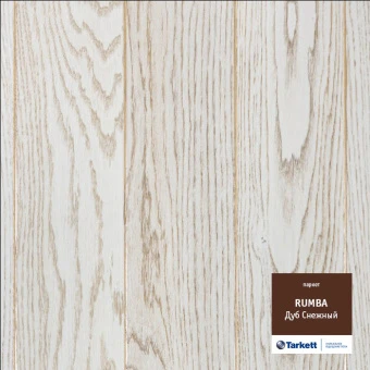 Oak Snow (Дуб Снежный Браш) 550048035 Oak Snow (Дуб Снежный Браш) 550048035