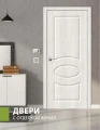 Винил