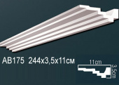 Карниз гладкий AB175
