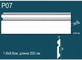 Напольный плинтус P07