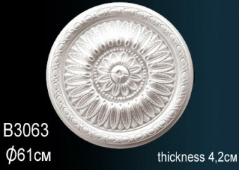 Розетка B3063