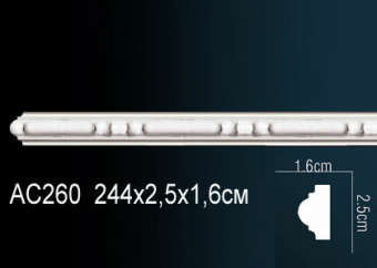 Молдинг с рисунком AC260